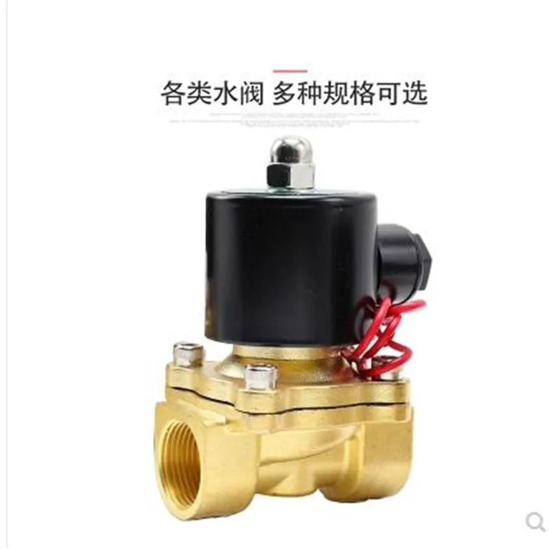 Медь тела нормально закрытый электромагнитных переключатель водяной клапан не тепла AC220v Электрический 2 балла 4 балла 6 очков 1 дюймов