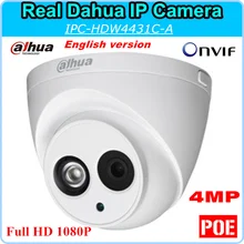 English Version Dahua IP Camera DH-IPC-HDW4431C-A HD1080P 4MP 2592×1520 Security CCTV Camera Support Onvif POE IPC-HDW4431C-A