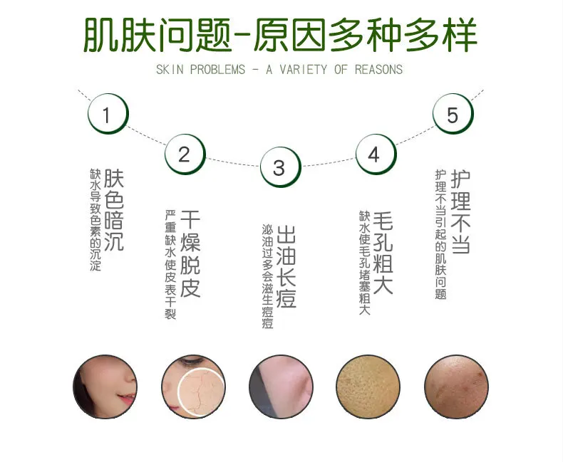 幻颜草-苦瓜-青瓜-芦荟_03
