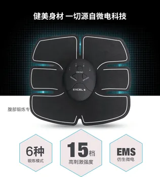 

Abdominal Muscle Trainer Electronic Exerciser Machine Fitness Toner Belly Leg Arm Exercise Toning Gear Workout Equipment