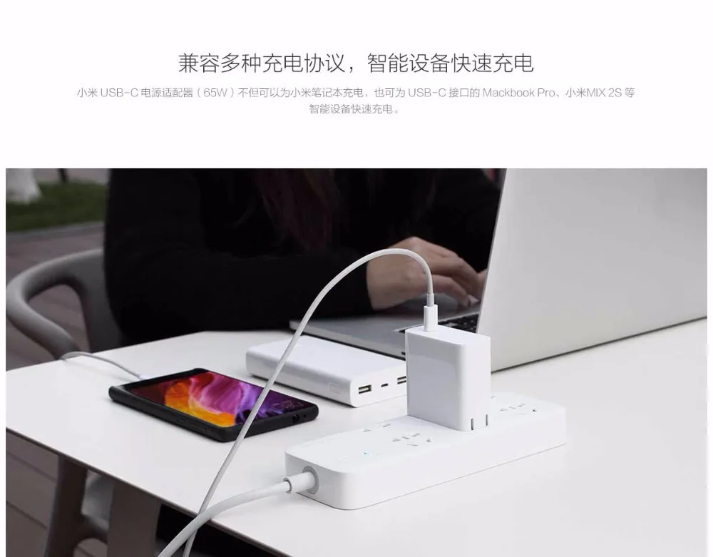 xiaomi 65 Вт USB-C адаптер питания маршрутизация домашняя Быстрая зарядка зарядное устройство для мобильного компьютера портативный интерфейс type-c