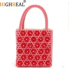 Роскошный дизайн из бисера сумка Бисероплетение Вязание Peal леди сумки винтажные женские вечерние сумки кристалл цветок ручная сумка женские кошельки