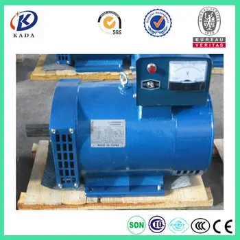 

ST 3HP 220V 2KW AC Single Phase Brush 50hz 1500rpm Alternator