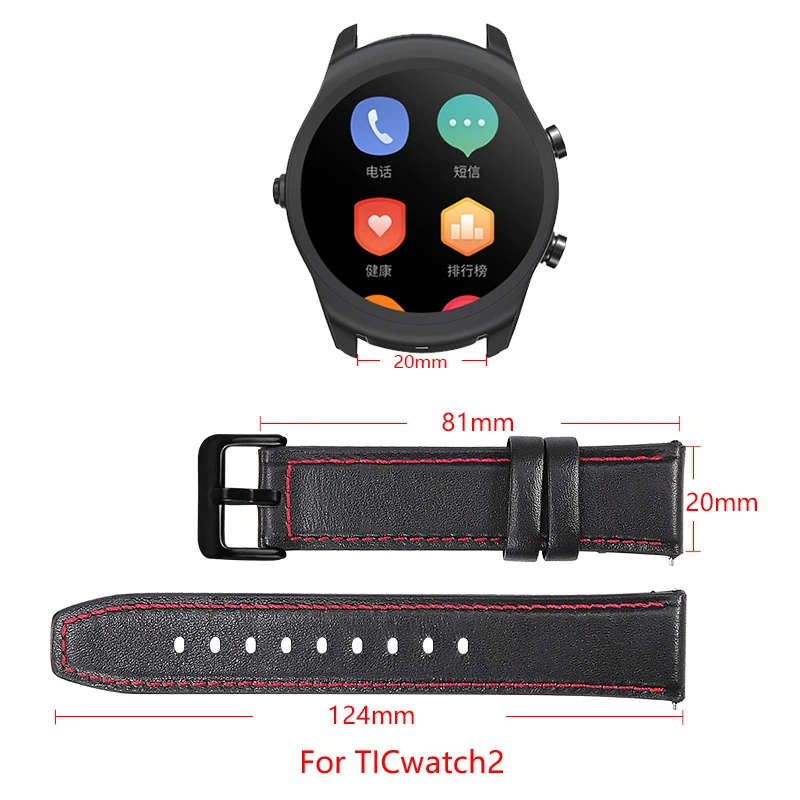 

band width 20mm Leather bracelet for Ticwatch 2 smart watch Business style replacement strap 2in1 Leather /Silicone strap