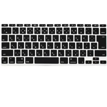 

15 X Japanese/English Letter Keyboard Cover Skin Protector for Apple MacBook Air 11" 11.6 For Mac book 11" JP Version JP keybord