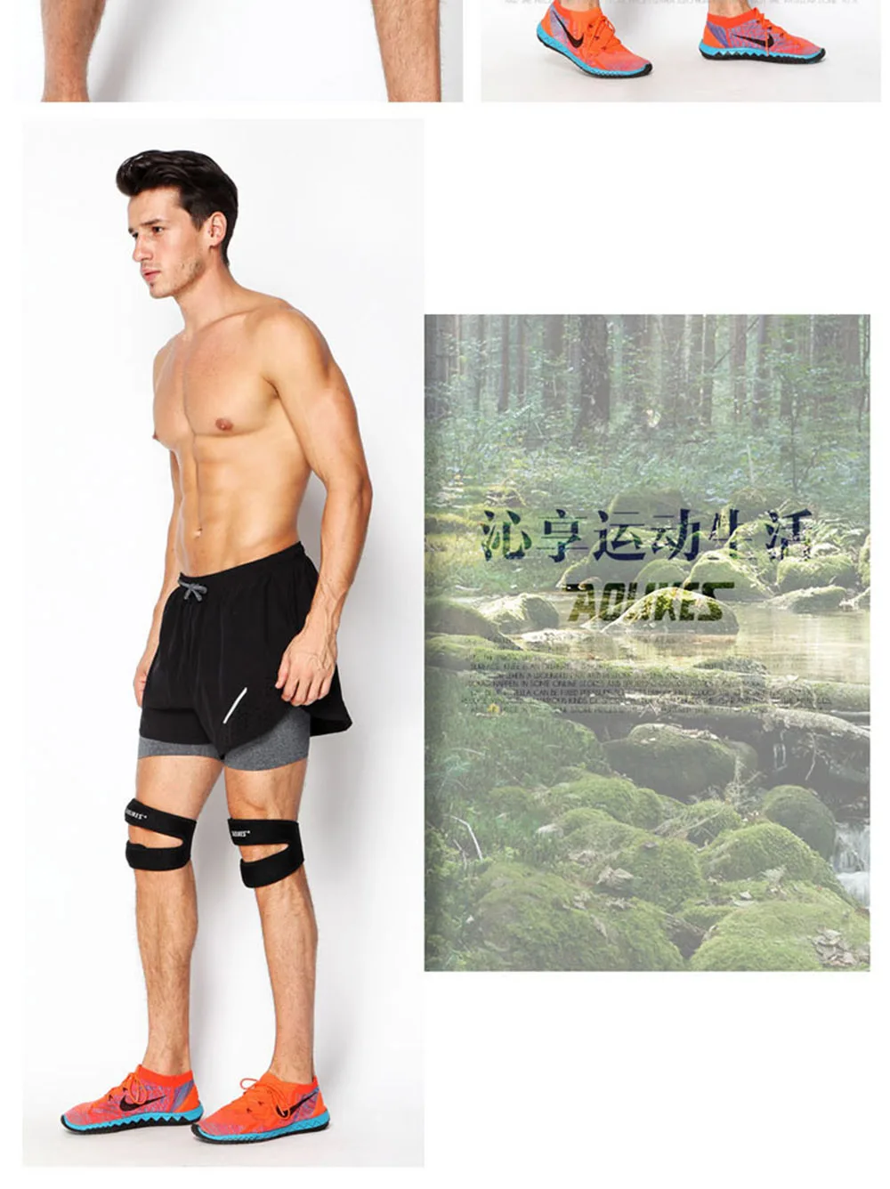 Knee Support 10