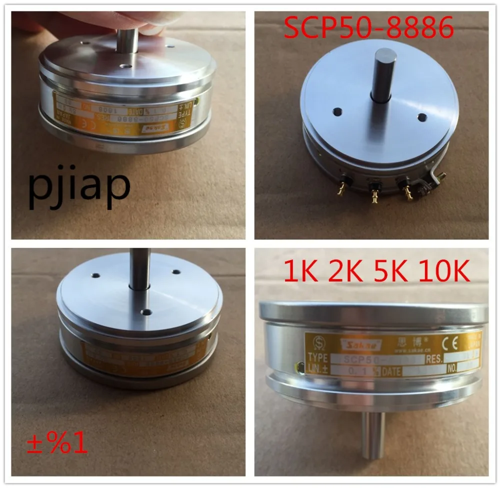 2 шт. SCP50-8886 высокое прецизионный потенциометр 1 K, 2 K 5 K 10 K SCP50