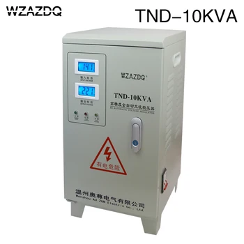 

Voltage regulator 10KW air conditioning TND-10KVA audio 10000W automatic ac single-phase voltage stabilizer power supply