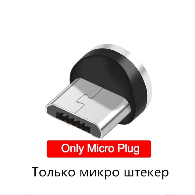 2 м 200 см NISI круглый светодиодный зарядный кабель USB C Магнитный кабель для iPhone XR X Max huawei P30 P20 и т. Д - Цвет: Only Micro Plug