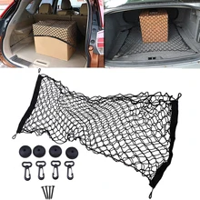 POSSBAY эластичная решетчатая сетка, сумка для багажника, автомобильный органайзер для спинки сиденья, сетчатая Сетчатая Сумка, держатель для багажа, карман, 1 шт., черные автомобильные запчасти
