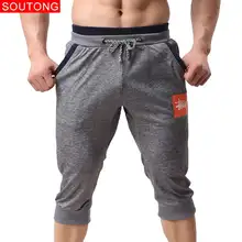 Soutong летние мужские повседневные шорты, мужские хлопковые повседневные шорты, мужские шорты свободного кроя, удобные бермуды qfk02