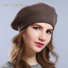 VEITHDIA, новые зимние шапки-береты, однотонные, шерстяные, кашемировые, женские, теплые, брендовые, повседневные, высокое качество, женские, Vogue, вязаные шапки для девочек, шапка