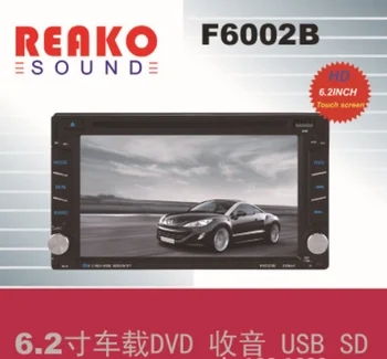 

by DHL or Fedex 10pcs 6.2''HD Touch Screen Wireless Remote Control 2DIN Car In Dash FM Radio Bluetooth DVD Player F6002B