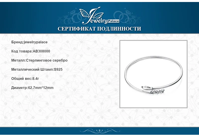 AB308000-XQ-RUS_08