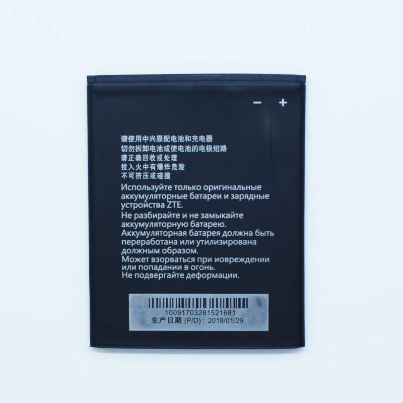 Аккумулятор Hekiy Li3818T43P3h665344 3 8 В 1850 мАч для ZTE TWM AMAZING A5S Blade GF3 T320 мобильный телефон +
