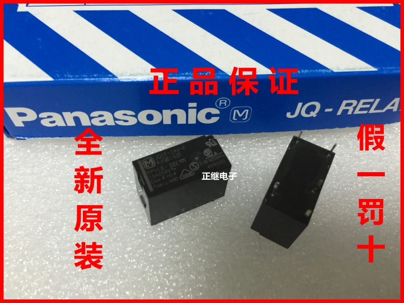 Реле JQ1P-24V-F JQ1P-24VDC-F | Обустройство дома