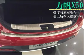 

stainless steel Internal External Rear Bumper Protector Sill for Lifan X50 2015 car styling