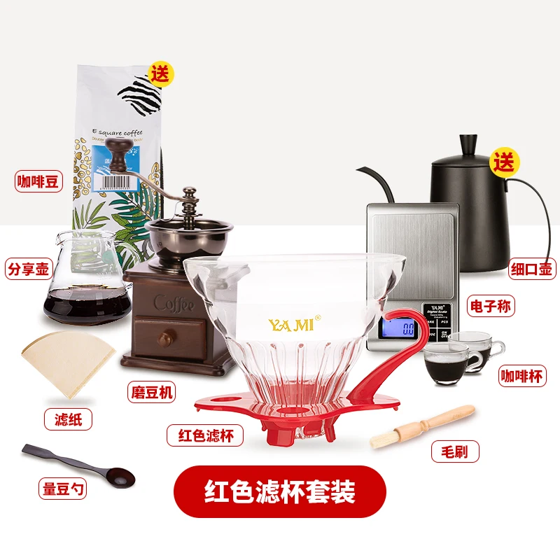 Ами ручная промывка кофейник, набор капельного типа Бытовая чашка-фильтр для кофе 11 кофейник ручной Пробивной аппарат комбинация - Цвет: Темный хаки