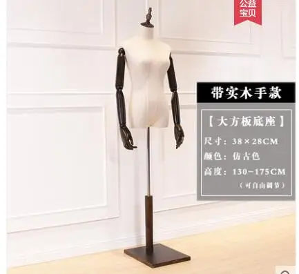 Магазин одежды одежда модель реквизит женская одежда половина тела обертывание Европейский Стиль Личность окно одежда модель с рукой