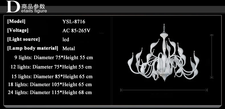 YSL-8716 (16)