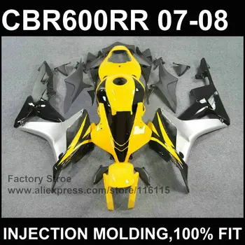 

Yellow fairing partsInjection molding for HONDA CBR 600 RR fairings 2007 2008 cbr600rr 07 08 custom fairing+7Gifts