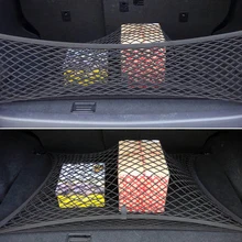 Универсальный размер, автомобильные багажники, двухслойные сетки сетка для хранения багажа 110x40 см