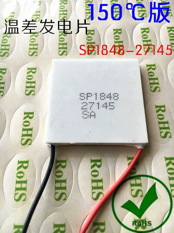 Экспортный сорт SP1848-27145 40*40 мм сверхпроводящий теплоэлектрический Электрогенератор лист серии Цена шип