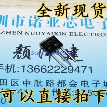 

20pcs/lot 2SC5707 TO-251 C5707 TO251 Transistor In Stock