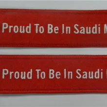 Гордится тем, что в Саудовской Аравии medivac Ткань вышитые ключевые теги