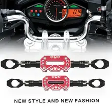 Руль рельс Универсальный саморегулирующийся и реfit запчасти для мотоцикла Балансирующий полюс усиливающая балка стержень