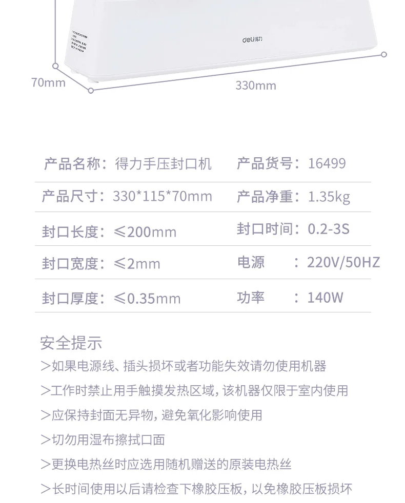 220V пищевая герметичная машина для упаковки еды, ручная машина для упаковки под давлением для домашней кухни 33*11*7 см