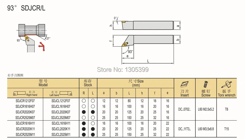 SDJCR-1.jpg