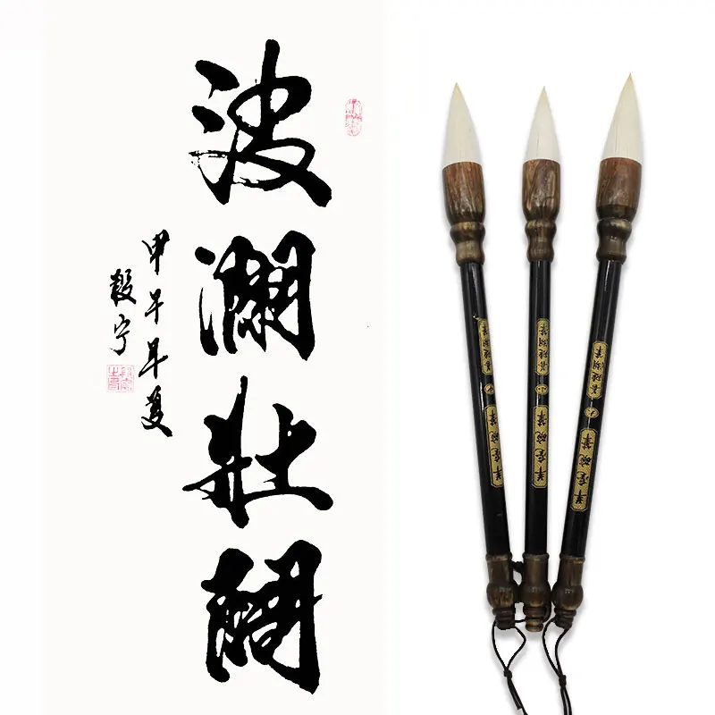 Calligraphy Brush1 (18)