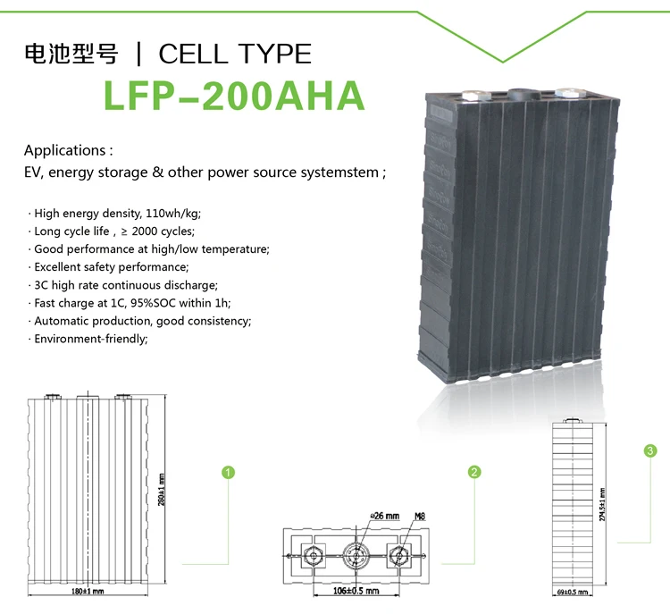 LFP-200Ah dt1
