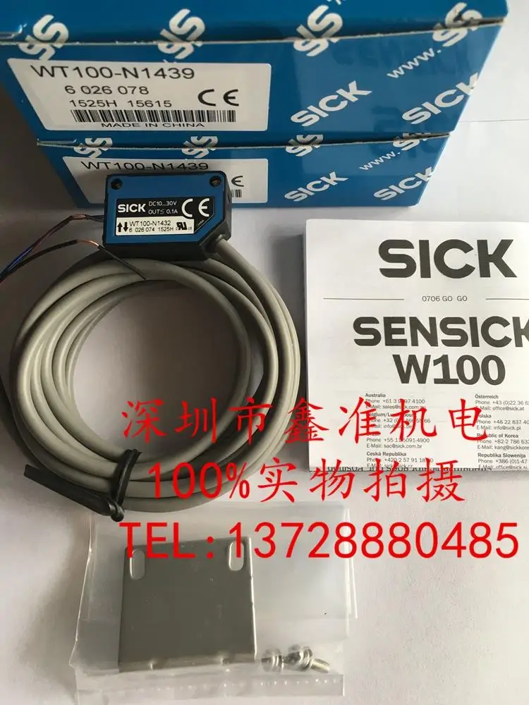 все цены на WT100-N1432 WT100-N1439 Photoelectric Switch онлайн
