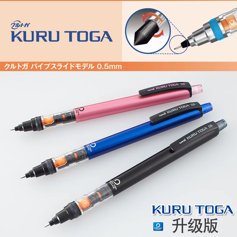 

Japan UNI Mitsubishi KURU TOGA Mechanical Pencil M5-452 Lead Core Rotates Automatically Mechanical Pencil 0.5mm 1PCS