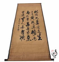 The collection of calligraphy and painting Chinese painting calligraphy paintings of Yu Youren Hall The collection of calligraphy and painting Chinese painting calligraphy paintings of Yu Youren Hall