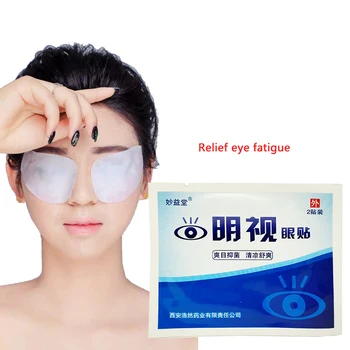 

10pcs=5packs Eye Protection Cool Eye Mask Relieve eye fatigue Cool sterilization Make vision clearer eye care mask Plaster