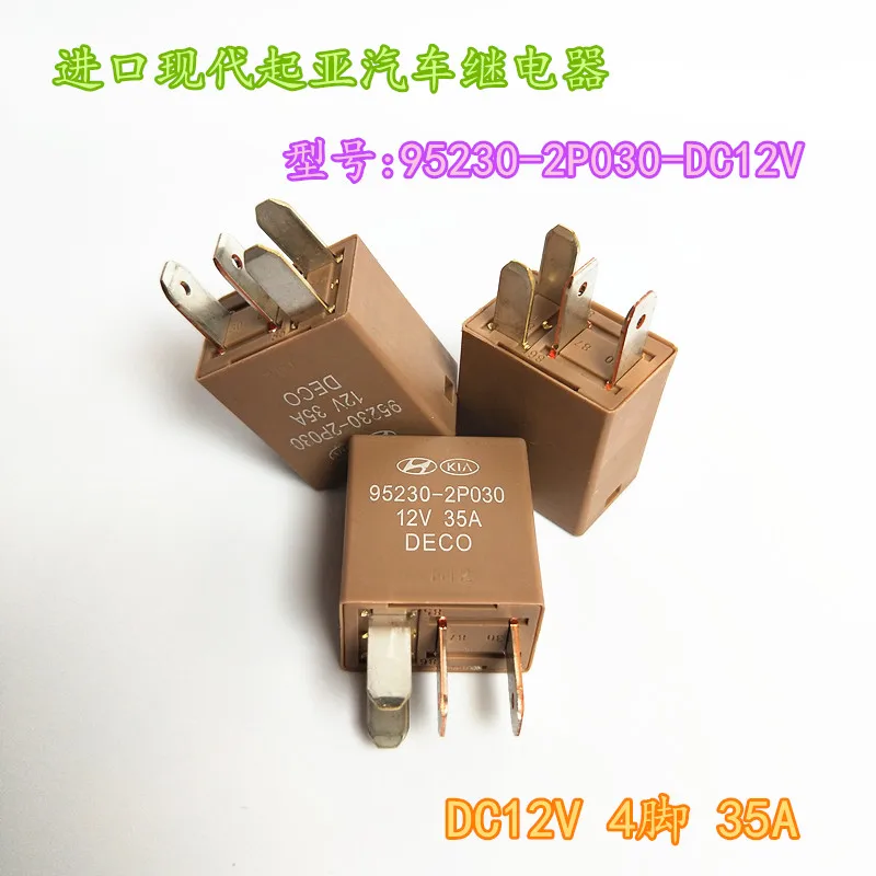 Автомобильное реле 95230-2P030-DC12Va группа нормально open4PIN 35A | Обустройство дома