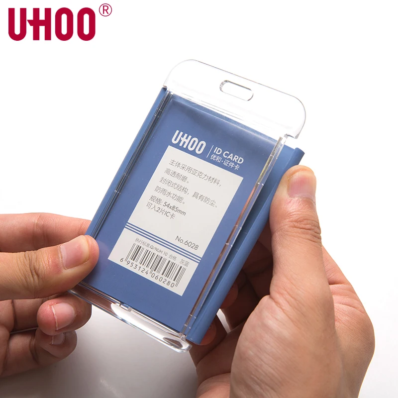 UHOO 6028 вертикальный акриловый держатель для карт визиток удостоверений