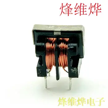 

Common mode inductance filter UU9.8 / uf9.8 5MH diameter 0.5MM 7 * 8 (20 rats)