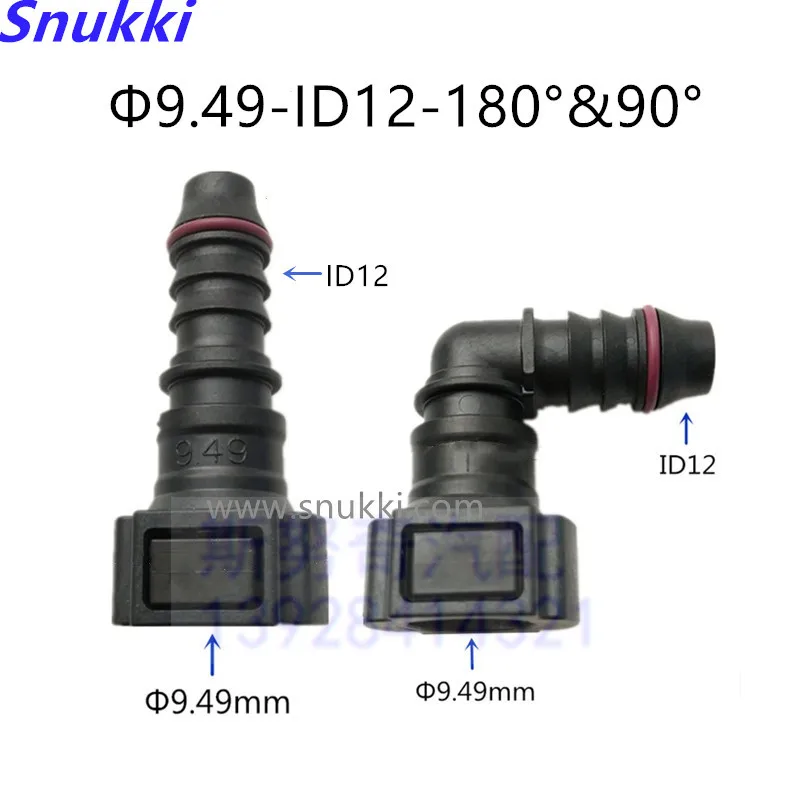 9.49mm ID12 SAE 3/8 Fuel pipe fittings auto Fuel line quick connector