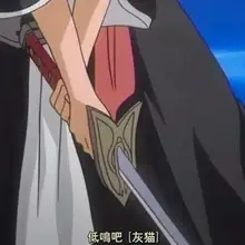 S2627 Блич-капитан 10-й дивизии Мацумото рангику хайнеко меч 41,1"