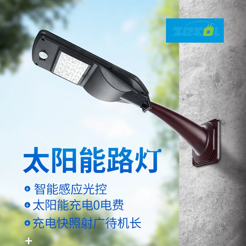LED Solar light outdoor motion sensor 30 W straat lamp verwijderen controle voor tuin decoratie waterdichte IP66 LED Solar light outdoor motion sensor 30 W straat lamp verwijderen controle voor tuin decoratie waterdichte IP66