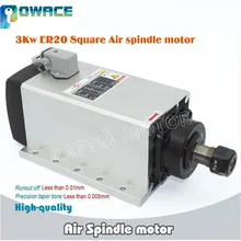 [Европейский запас] квадратный 3 кВт ER20 качество с воздушным охлаждением мотор шпинделя 220 В вынос 0,01 мм 4 керамический подшипник заточный станок для гавировки с ЧПУ