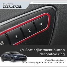 Mcrea аксессуар для автомобилей Mercedes W204 W205 W212 W218 X204 X166 C E GLK класс GL ml GL450 AMG сиденье Кнопка регулировки рамка аксессуары