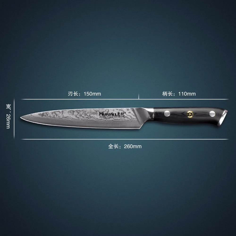 Huiwill damascus utility knife 6\ Huiwill damascus utility knife 6\