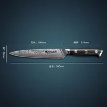 Huiwill damascus utility knife 6 Japanese VG10 Damascus steel kitchen Utility Universal knife with forged Mosai