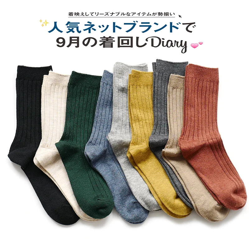 

Winter Wool Warm Basic Solid Colors Socks 9 Colors Women's Cute Sweet Color Daily Woolen Socks Women