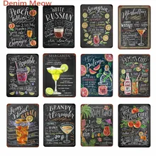 Коктейльные ингредиенты Винтажный французский мартини металлические тарелки потертый шик длинный остров со льдом чай живопись настенные плакаты домашний декор WY50